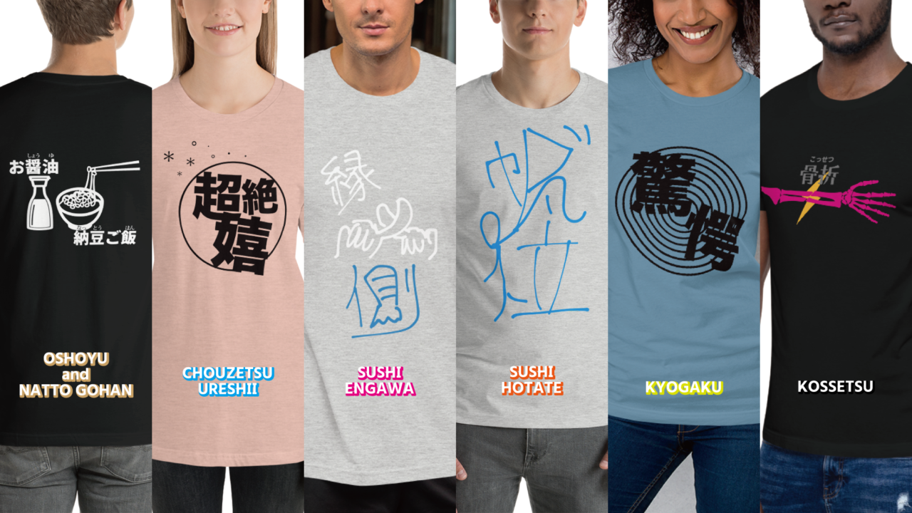 Japanese KANJI Lab. T-shirts visual